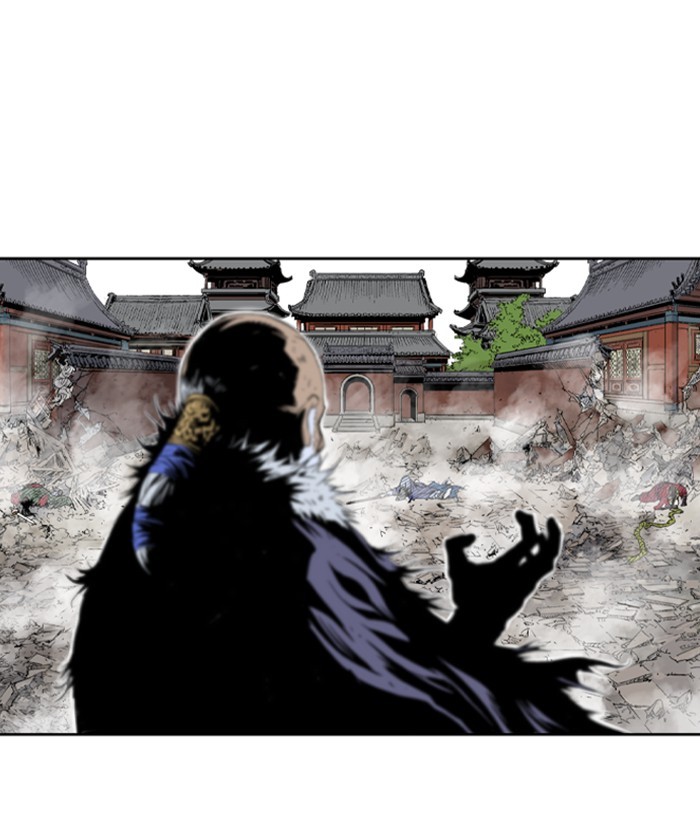 Read Gosu en Manga Online