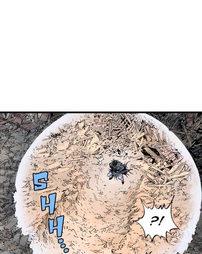 Read Gosu en Manga Online