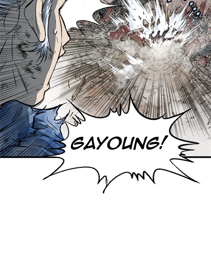 Read Gosu en Manga Online
