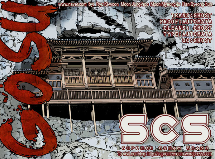 Read Gosu en Manga Online