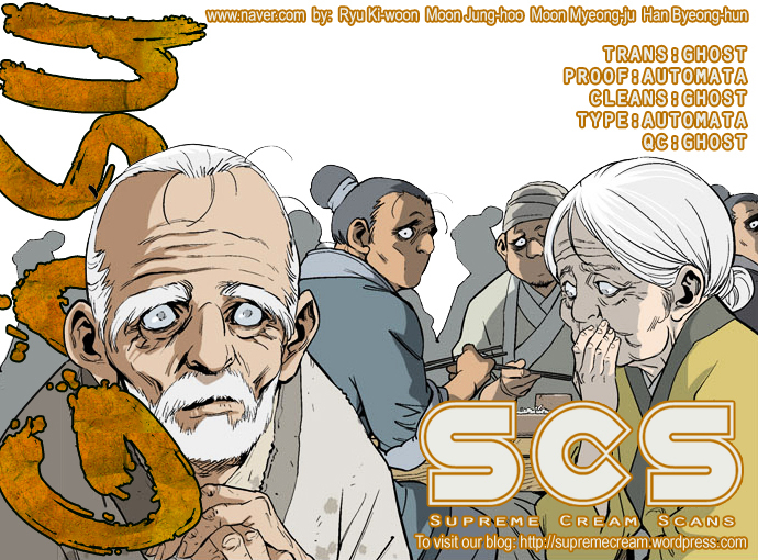 Read Gosu en Manga Online