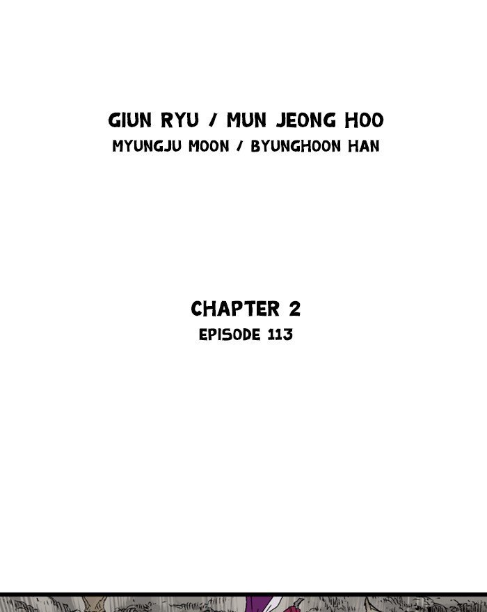 Read Gosu en Manga Online