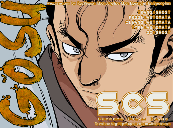 Read Gosu en Manga Online