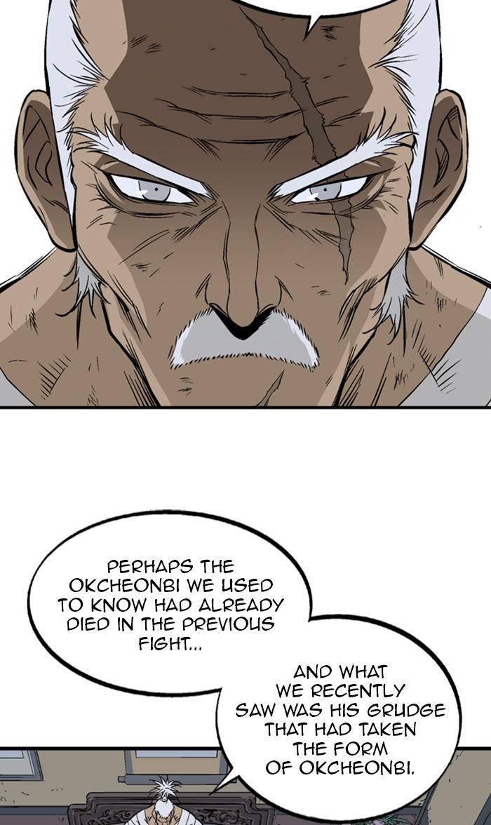 Read Gosu en Manga Online