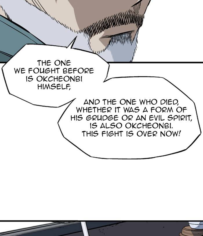 Read Gosu en Manga Online