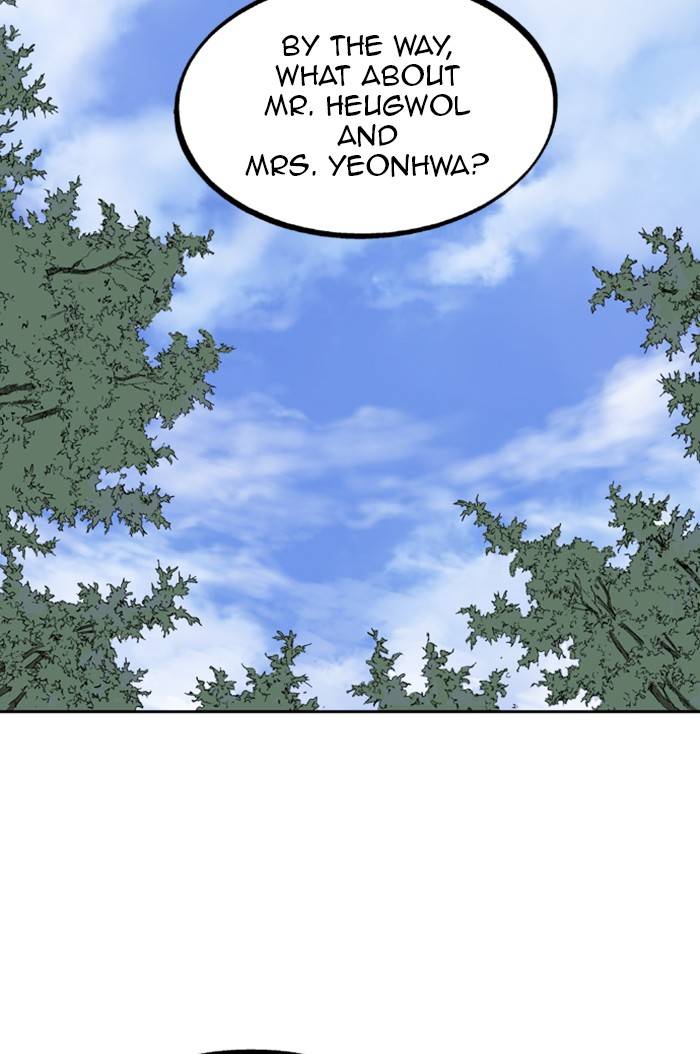 Read Gosu en Manga Online
