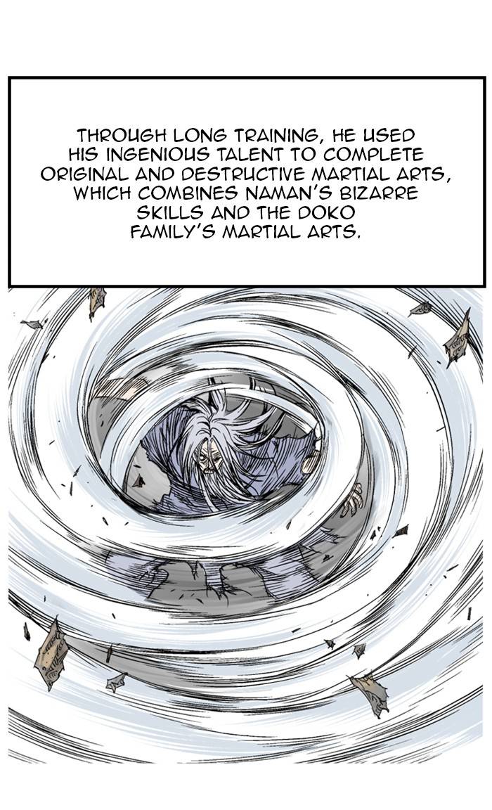 Read Gosu en Manga Online