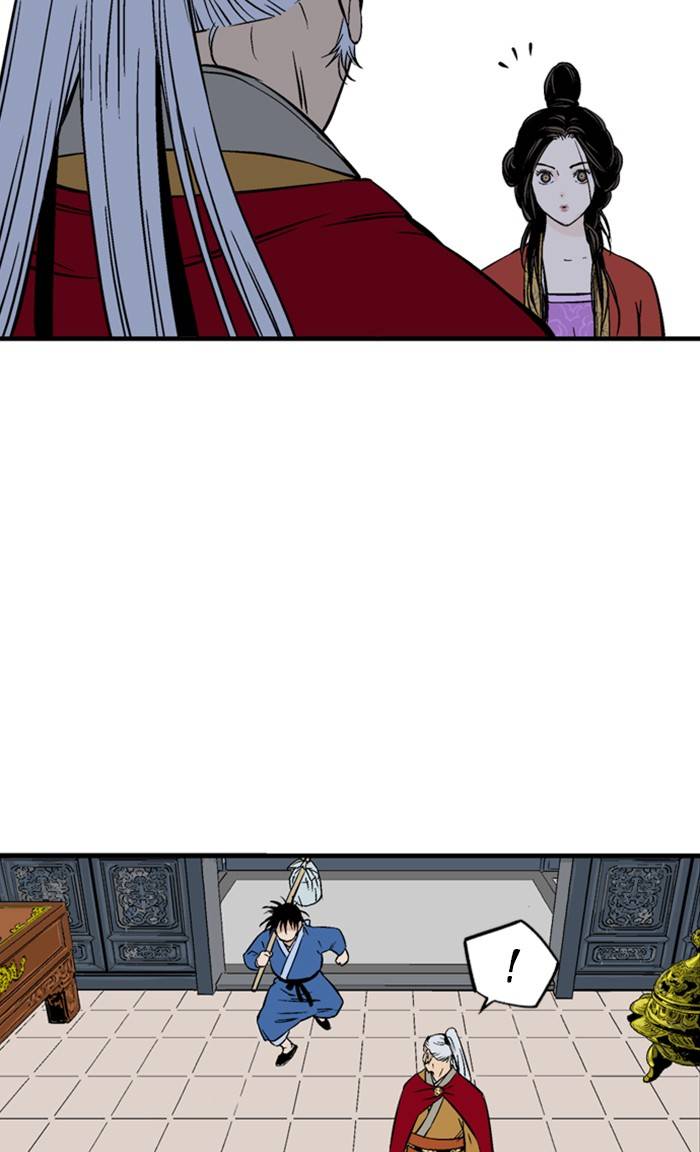 Read Gosu en Manga Online