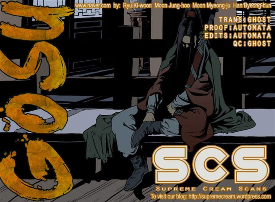 Read Gosu en Manga Online