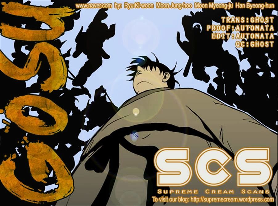 Read Gosu en Manga Online