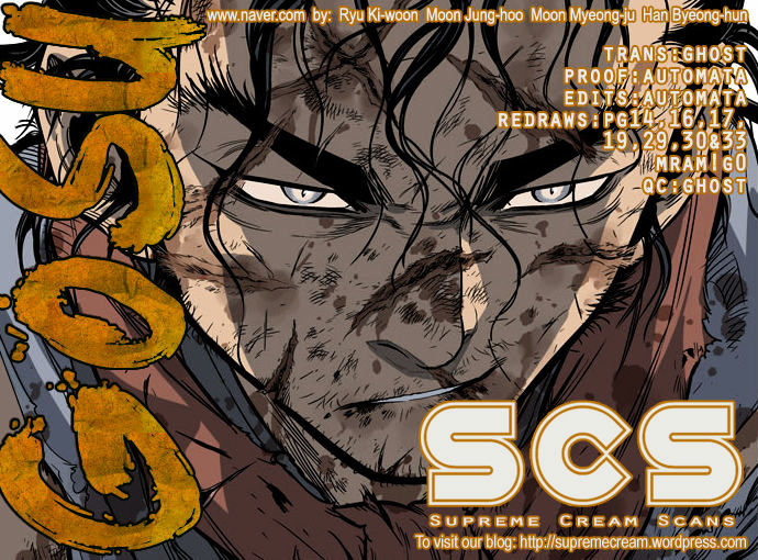 Read Gosu en Manga Online