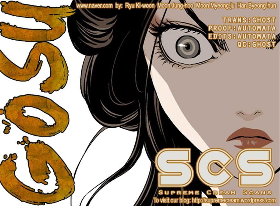 Read Gosu en Manga Online