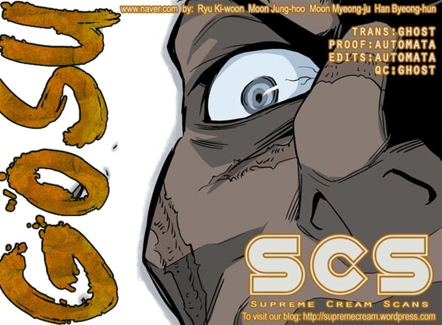 Read Gosu en Manga Online