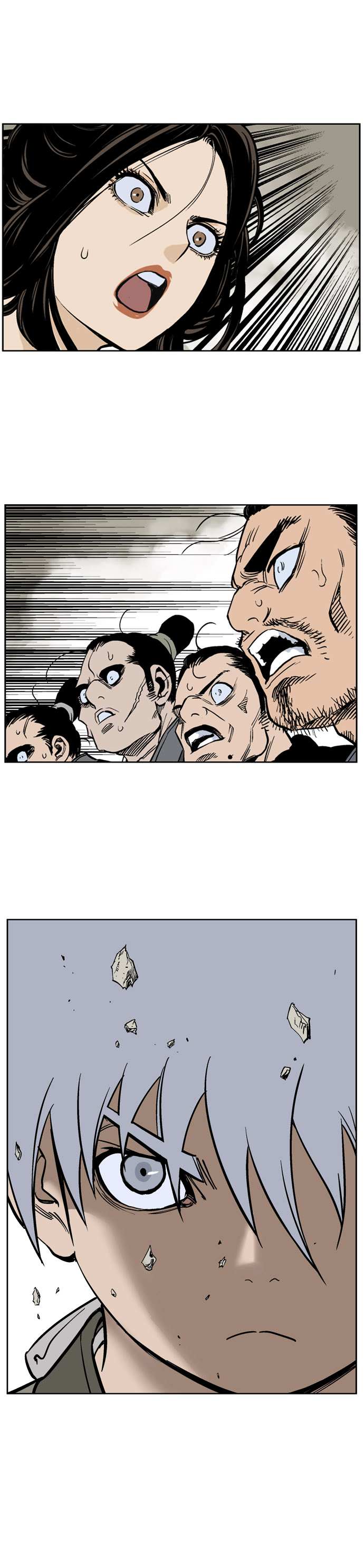 Read Gosu en Manga Online