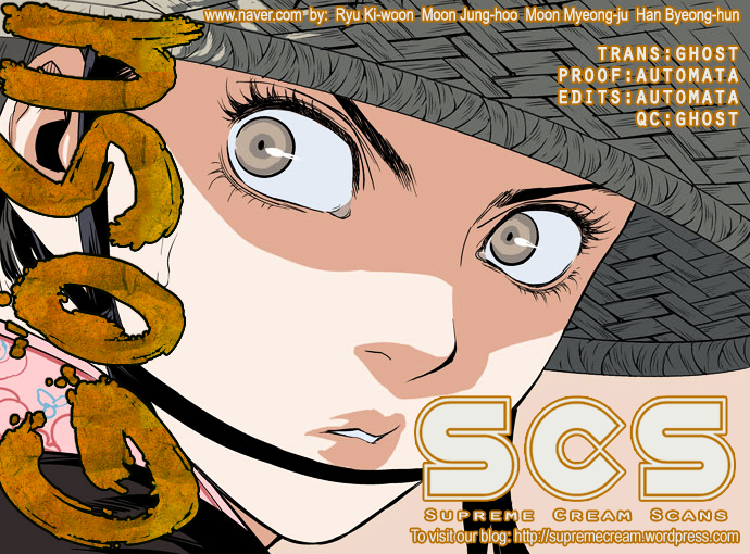 Read Gosu en Manga Online