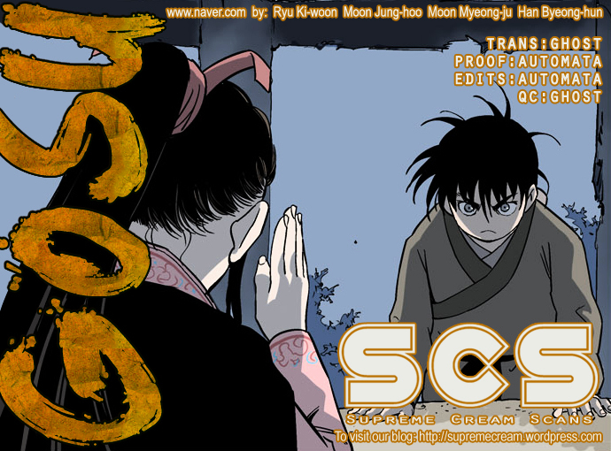 Read Gosu en Manga Online