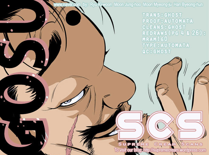 Read Gosu en Manga Online
