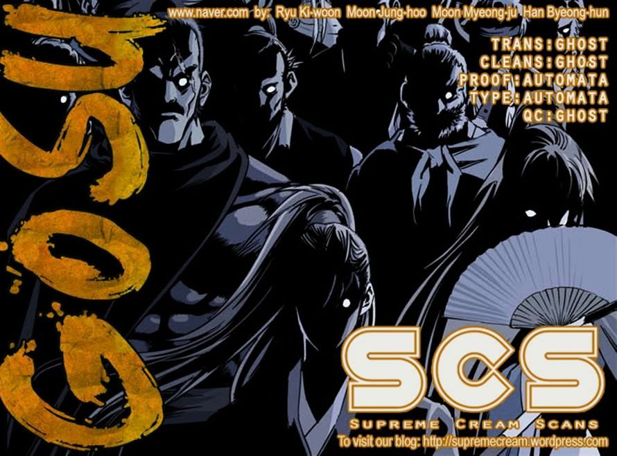 Read Gosu en Manga Online