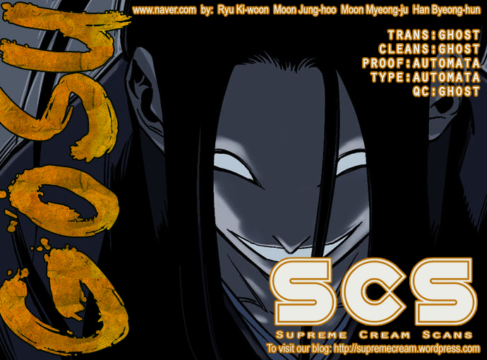Read Gosu en Manga Online