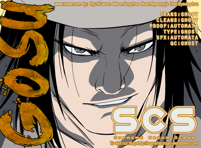 Read Gosu en Manga Online