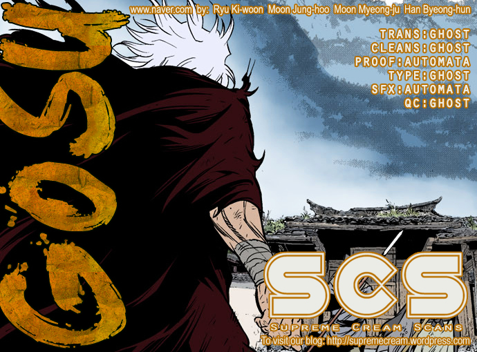 Read Gosu en Manga Online