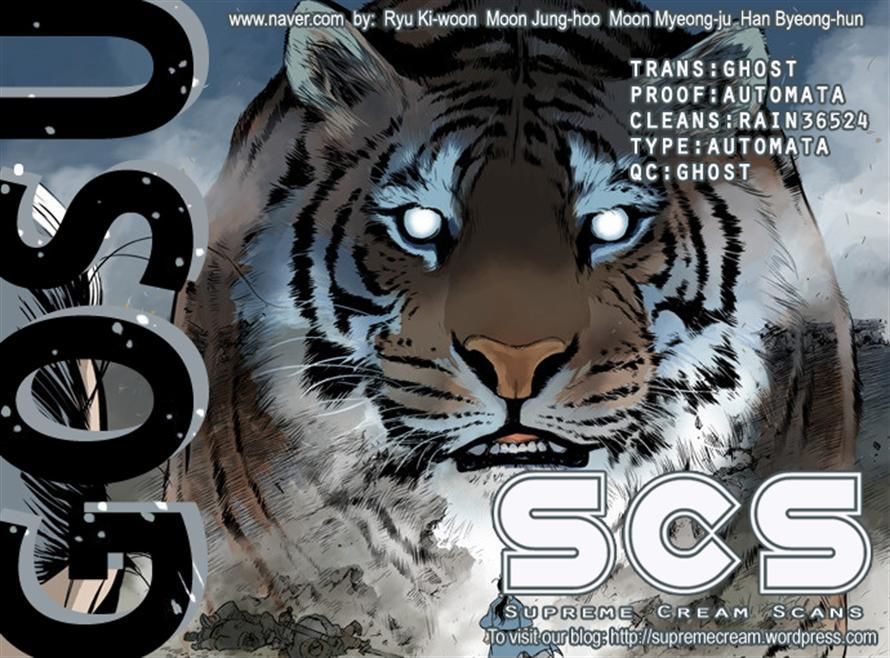 Read Gosu en Manga Online