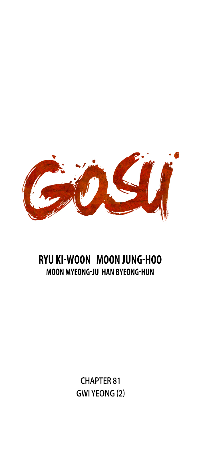 Read Gosu en Manga Online