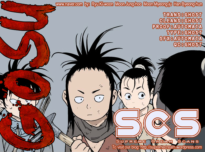 Read Gosu en Manga Online