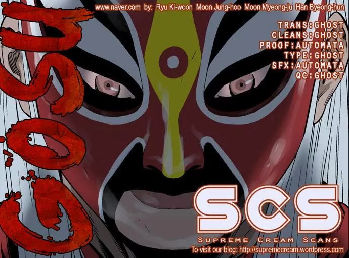 Read Gosu en Manga Online