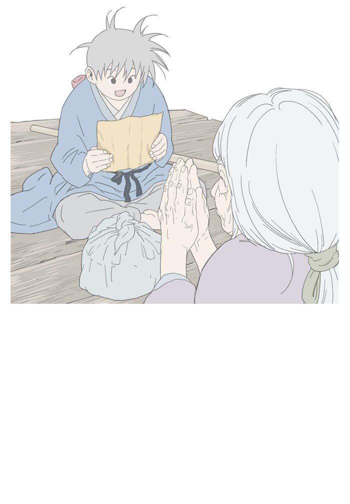 Read Gosu en Manga Online