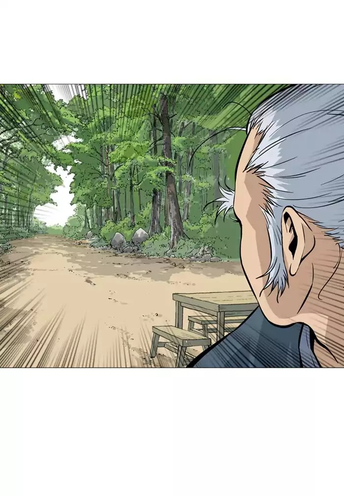 Read Gosu en Manga Online