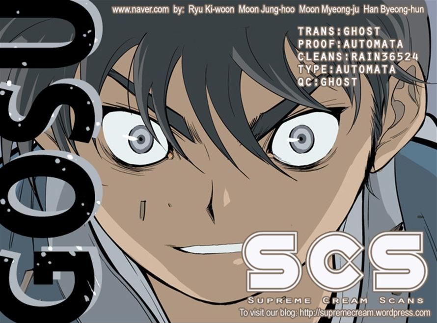 Read Gosu en Manga Online
