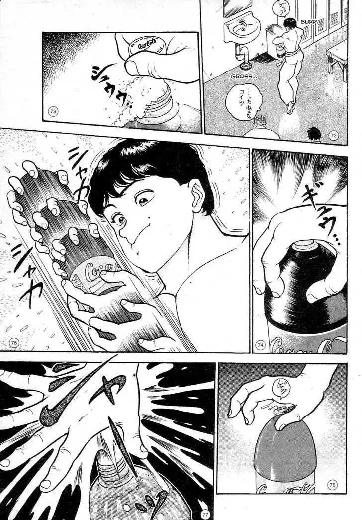 Read Grappler Baki en Manga Online