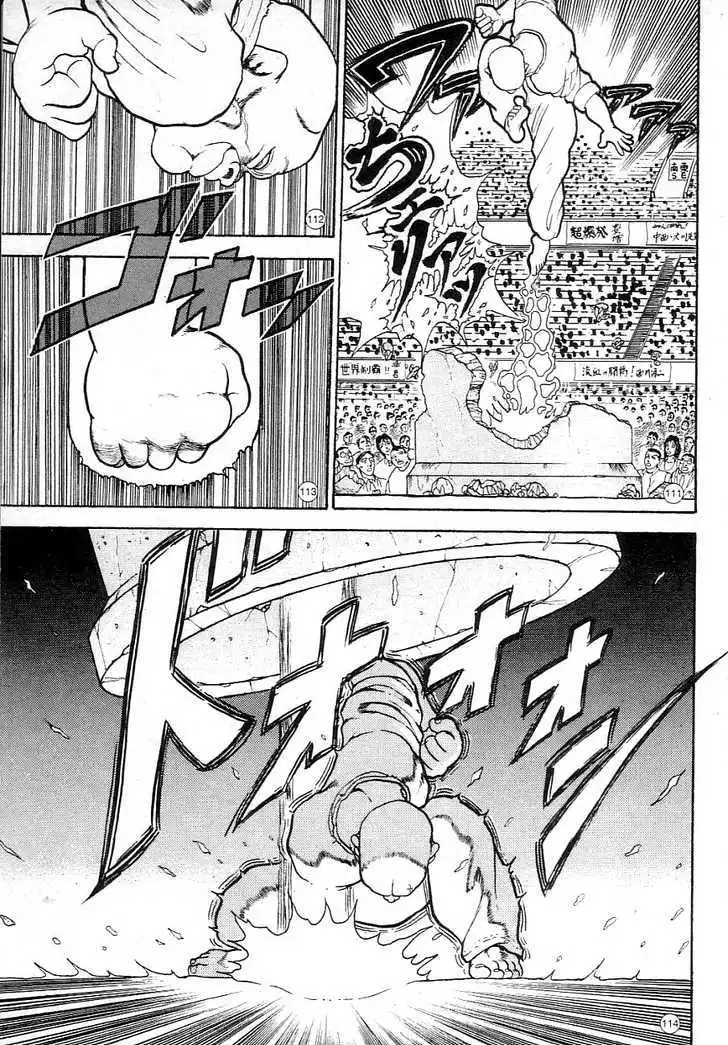 Read Grappler Baki en Manga Online