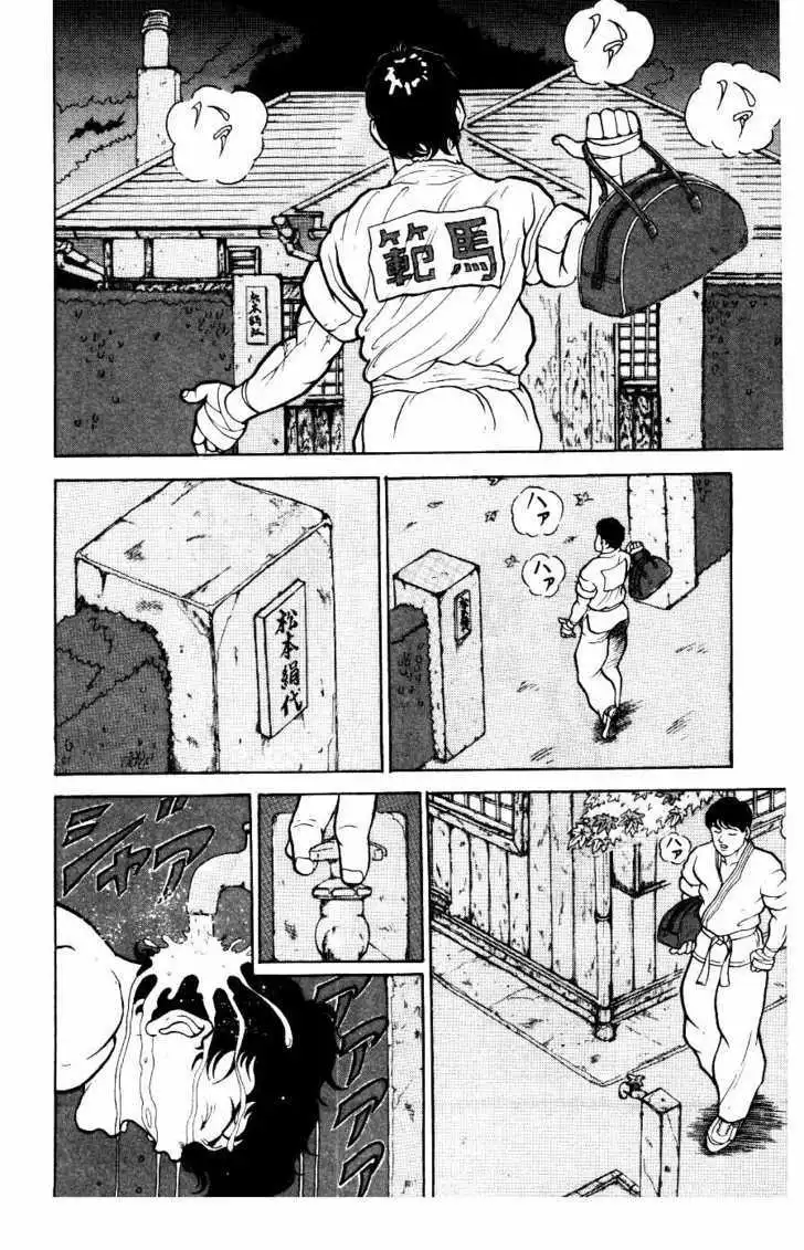 Read Grappler Baki en Manga Online