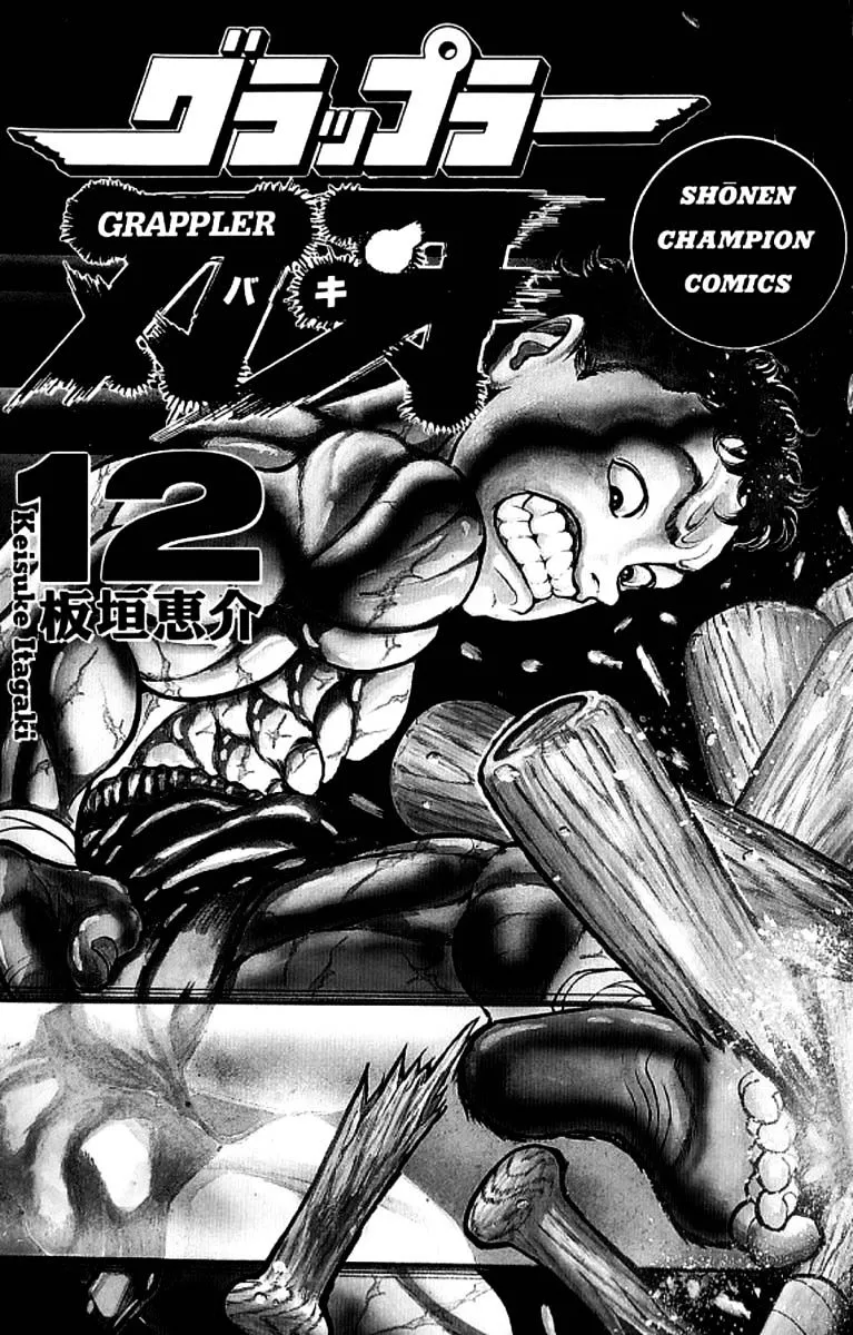Read Grappler Baki en Manga Online