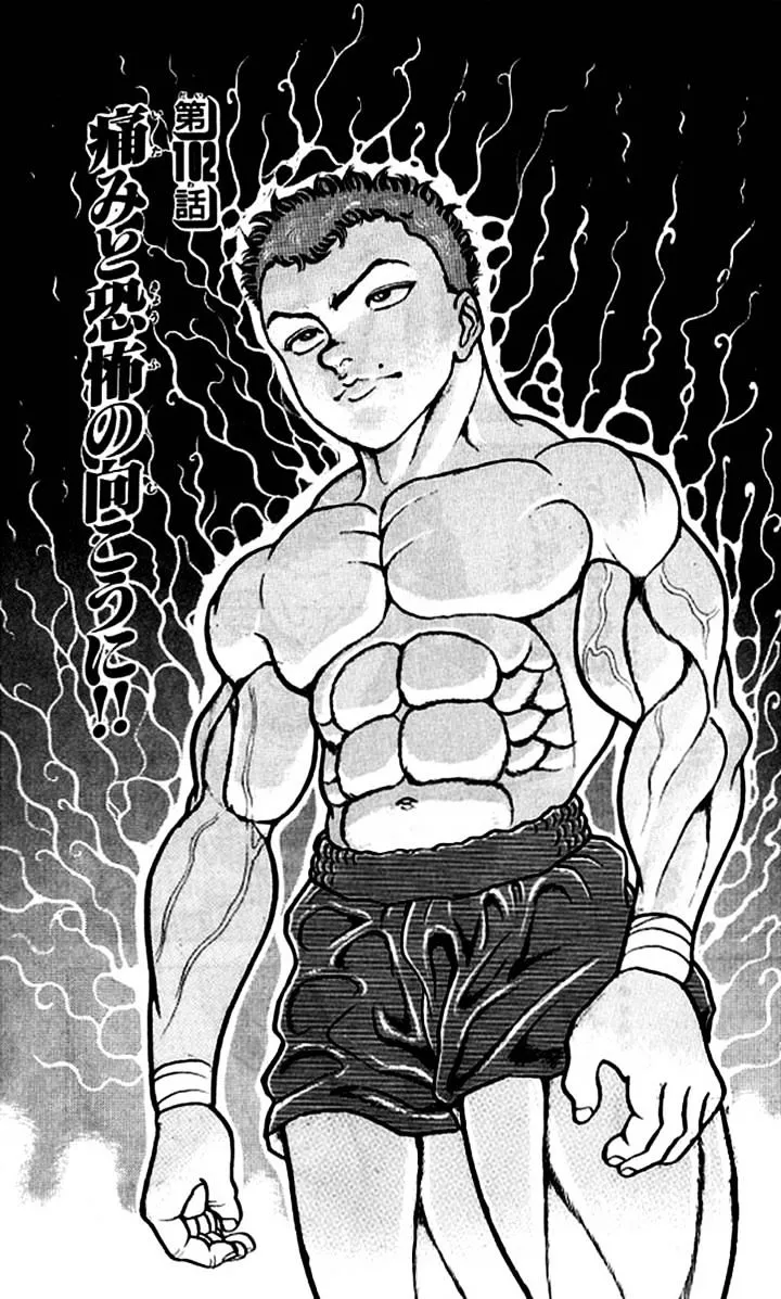 Read Grappler Baki en Manga Online