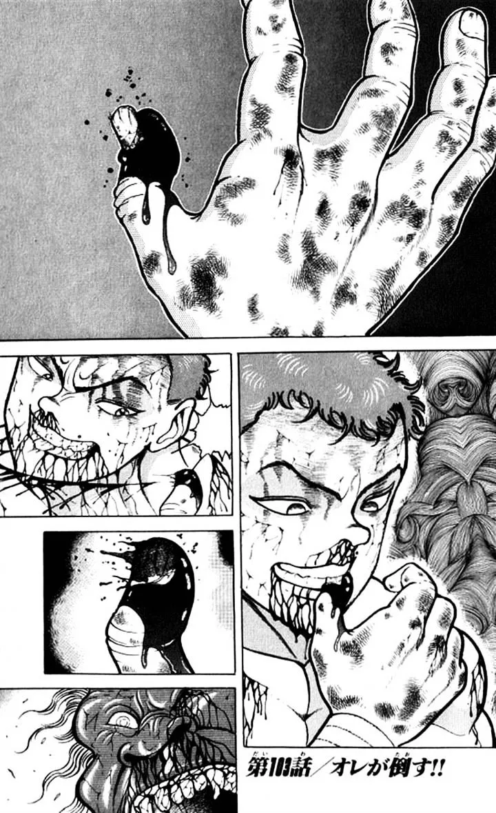 Read Grappler Baki en Manga Online