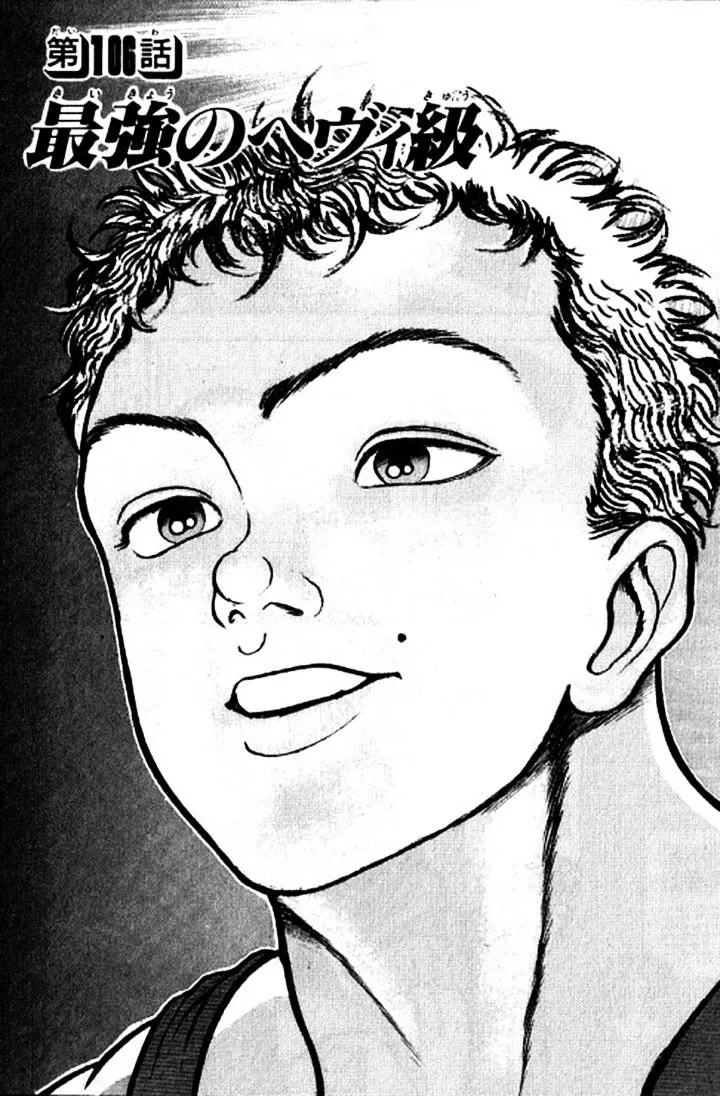 Read Grappler Baki en Manga Online