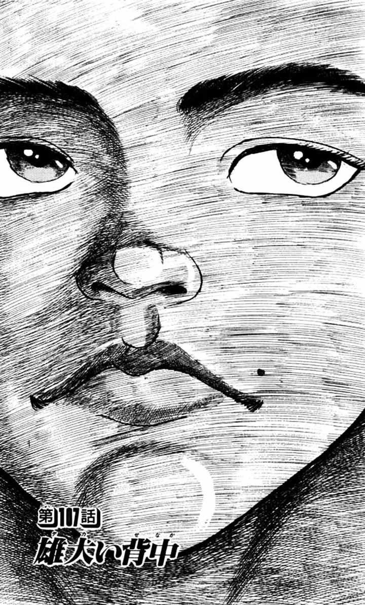 Read Grappler Baki en Manga Online