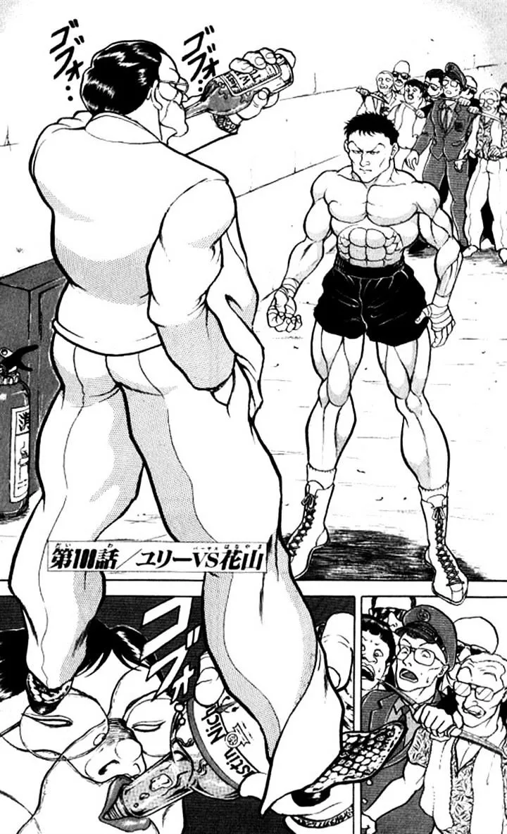 Read Grappler Baki en Manga Online