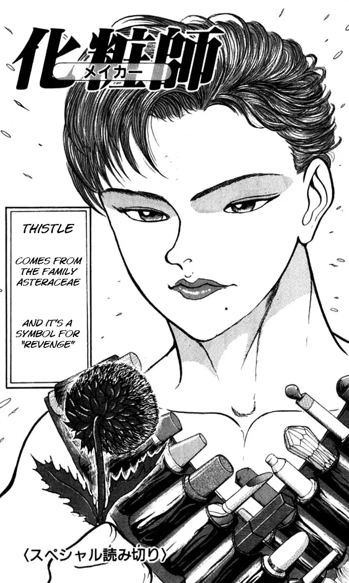 Read Grappler Baki en Manga Online