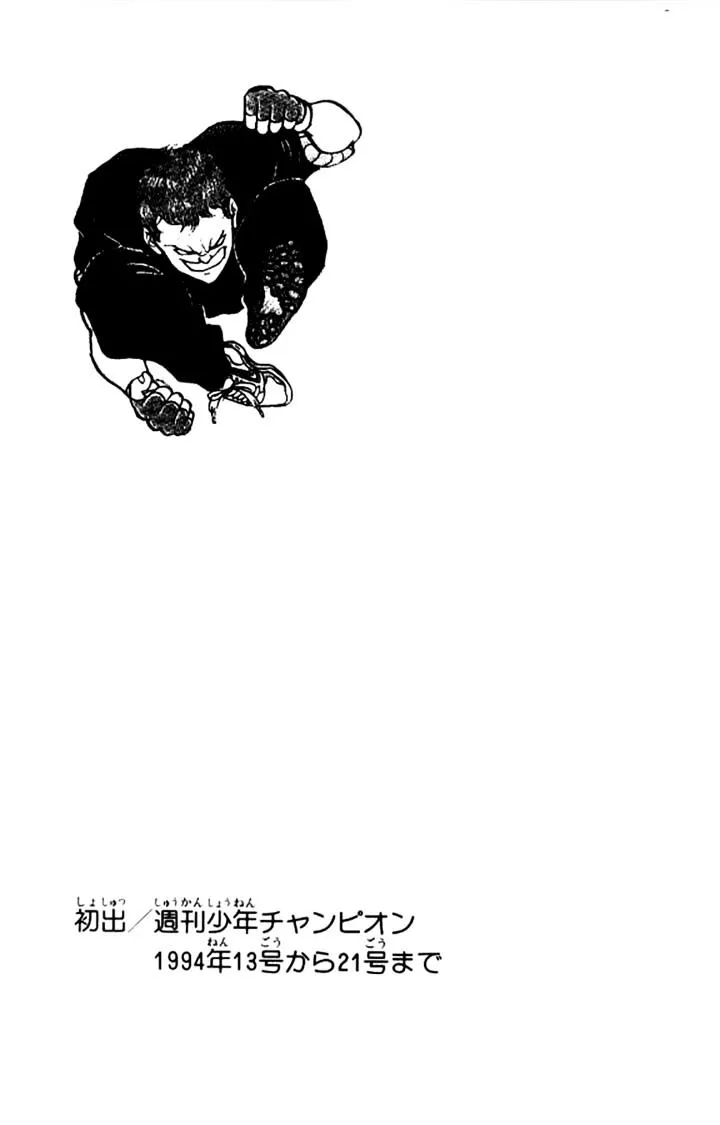 Read Grappler Baki en Manga Online