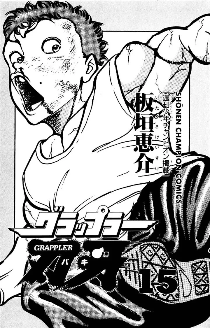 Read Grappler Baki en Manga Online