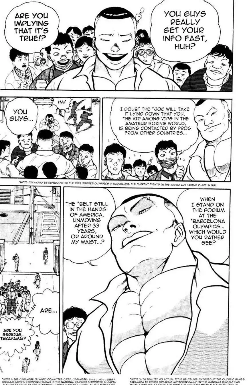 Read Grappler Baki en Manga Online