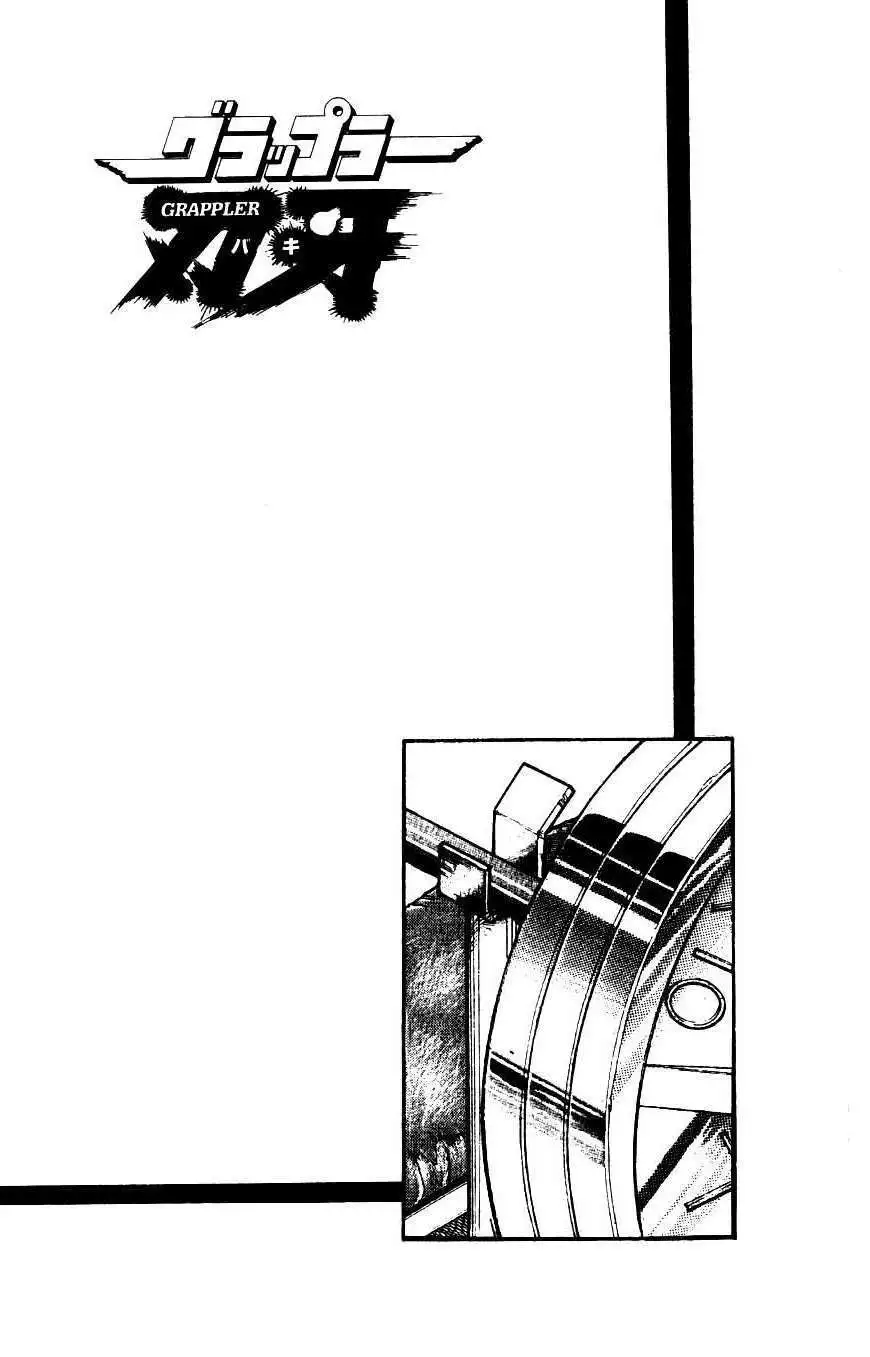 Read Grappler Baki en Manga Online