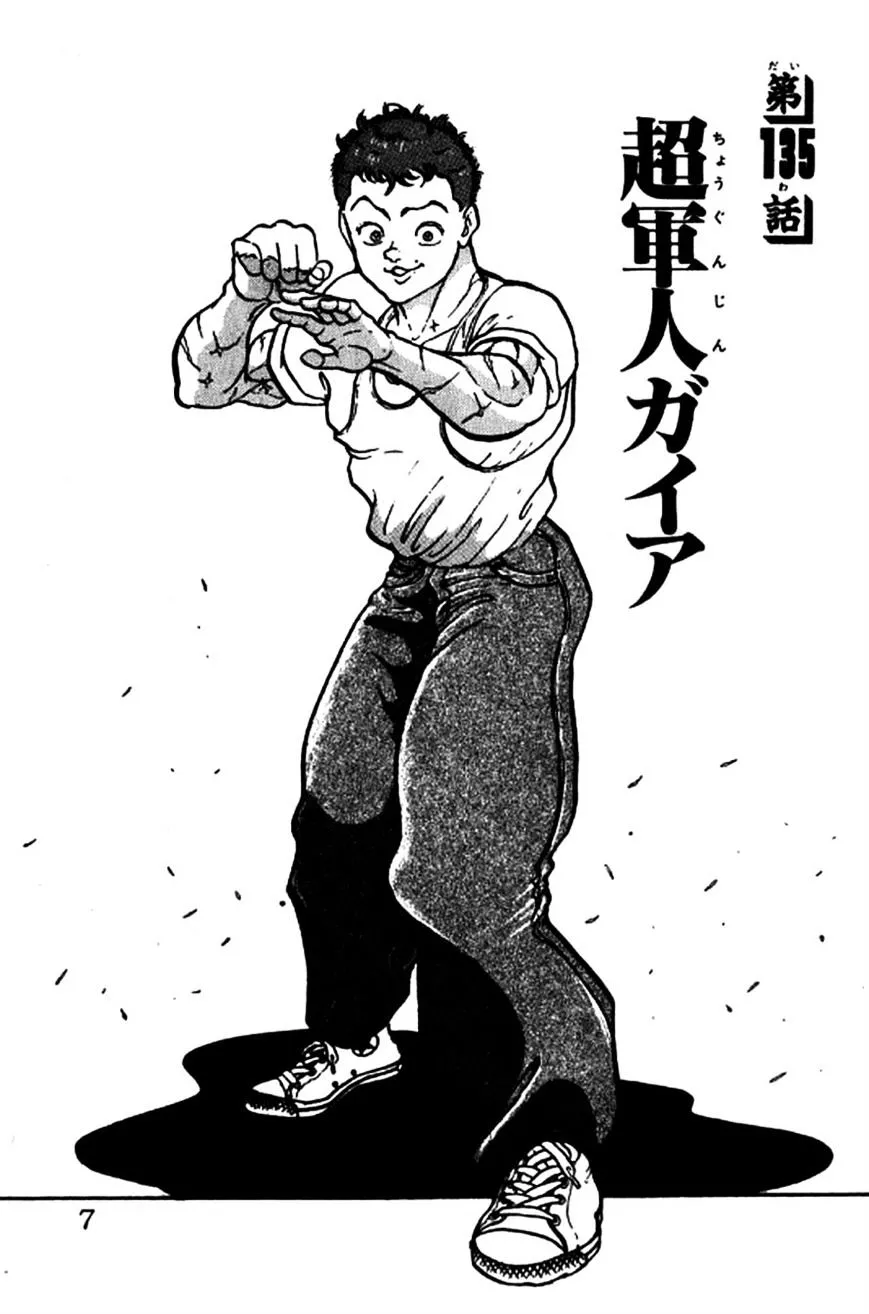 Read Grappler Baki en Manga Online