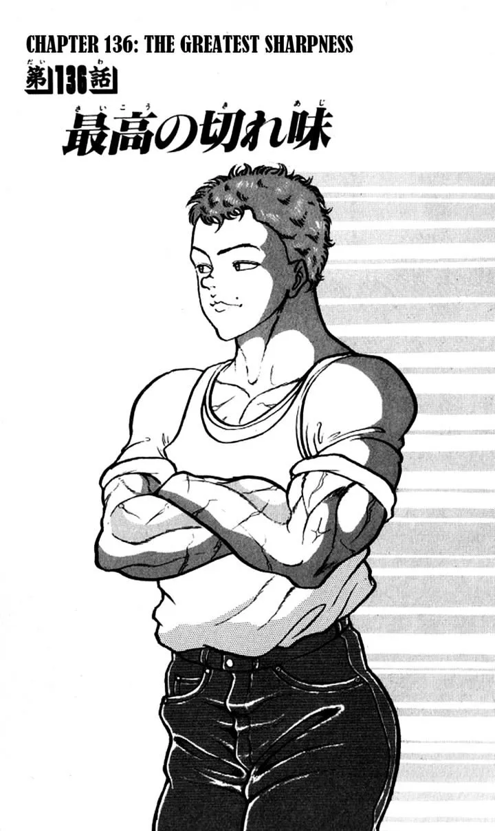 Read Grappler Baki en Manga Online