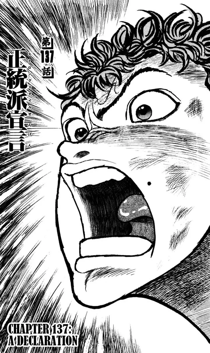Read Grappler Baki en Manga Online