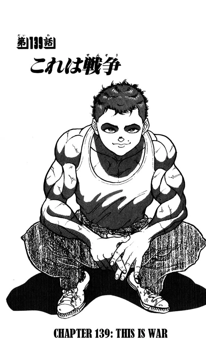Read Grappler Baki en Manga Online
